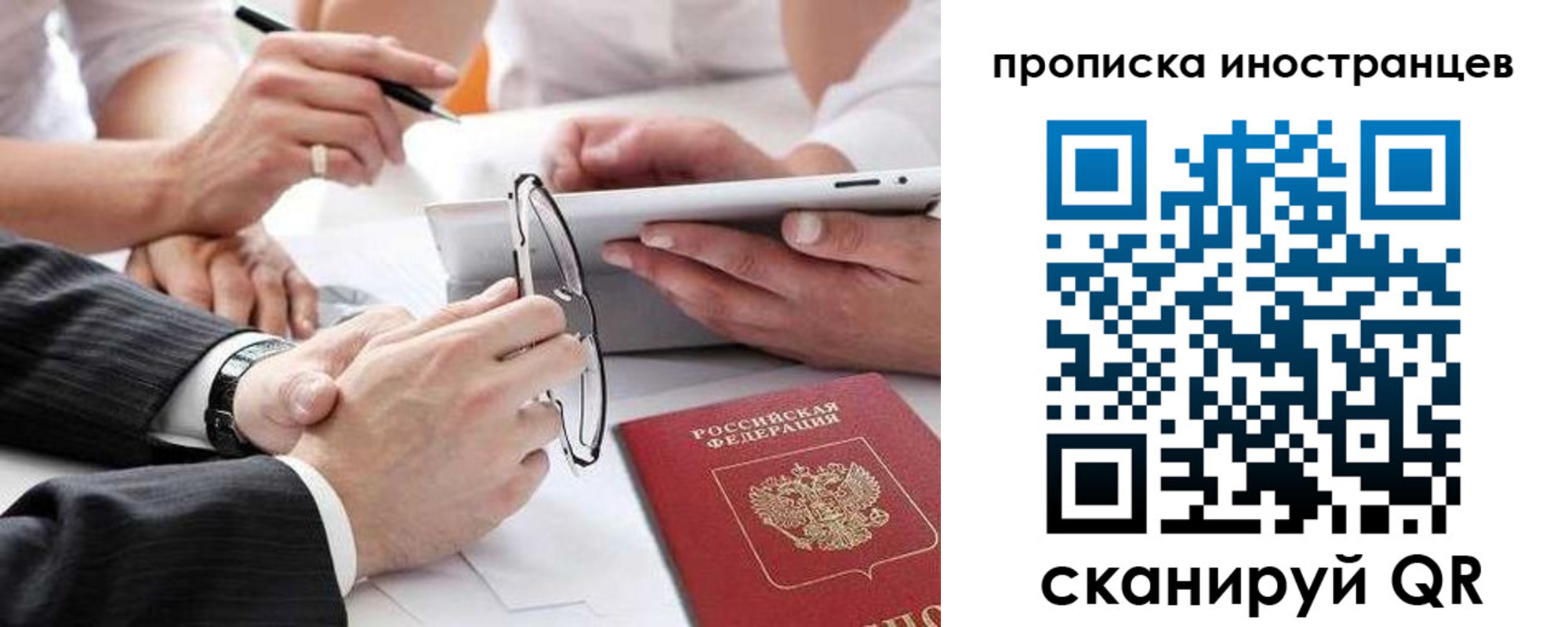 временная регистрация поиск в Шатуре