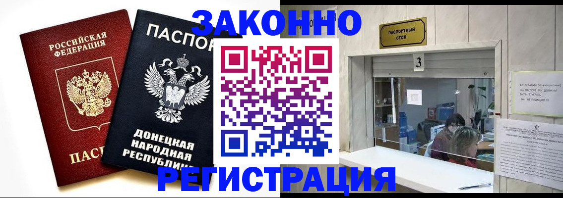 прописка поиск в Шатуре
